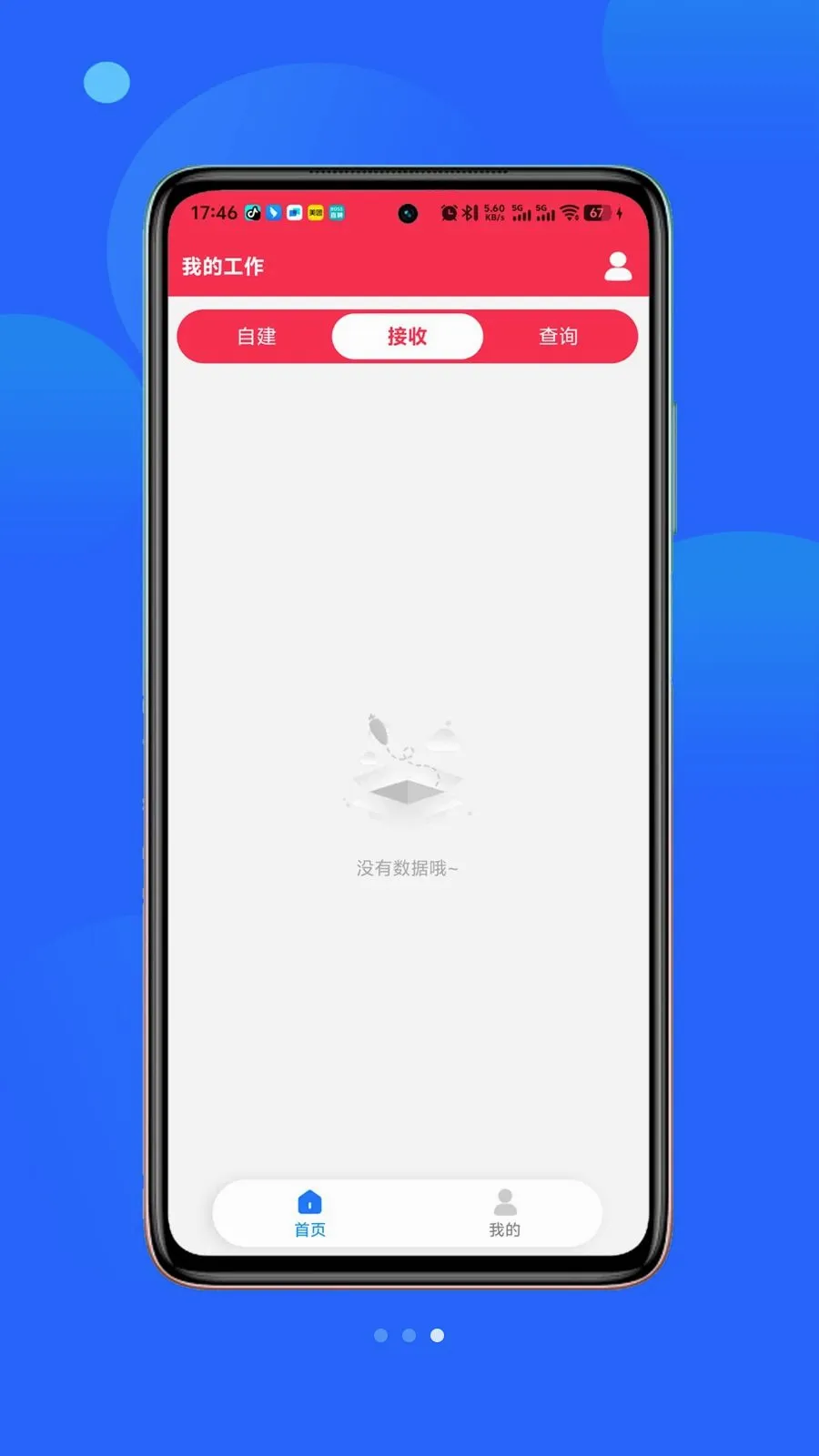 ��С�������ֻ���v1.1.8 �ٷ�����