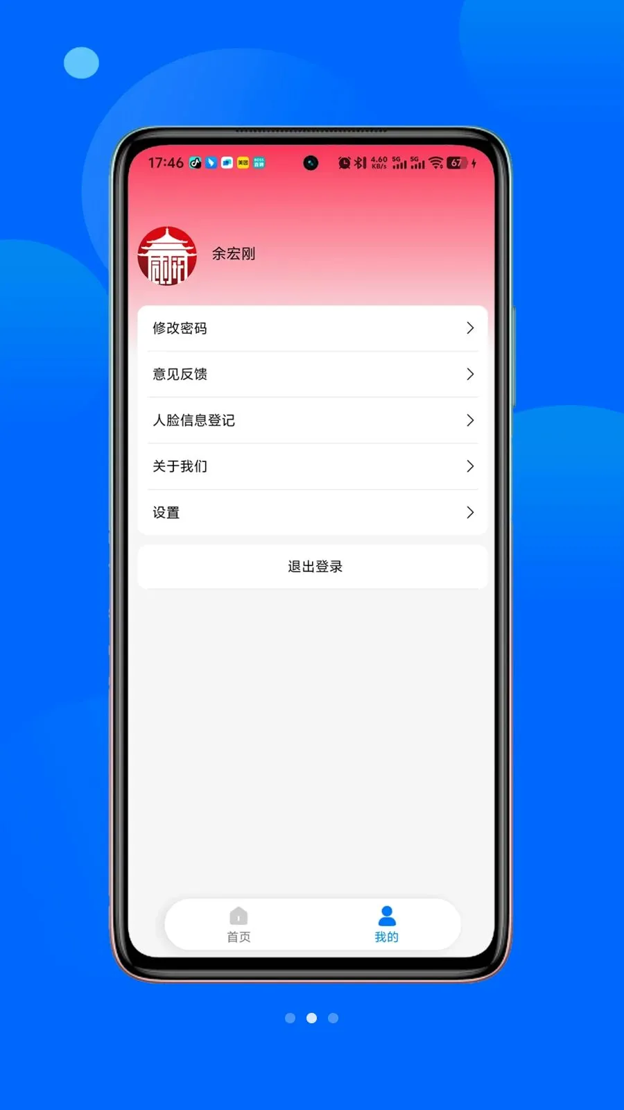 ��С�������ֻ���v1.1.8 �ٷ�����
