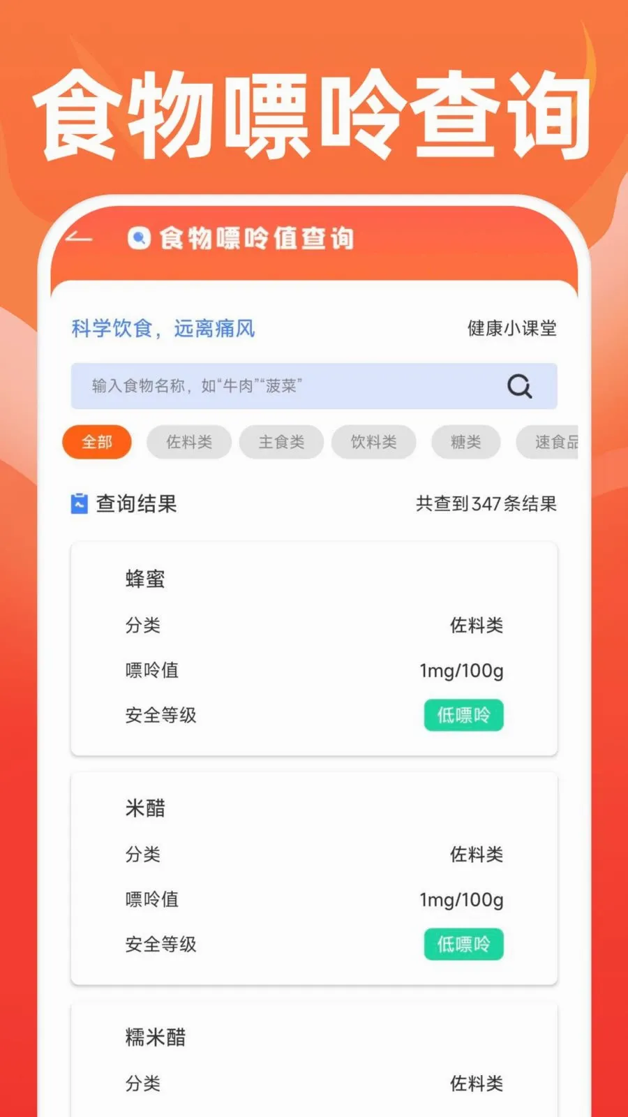 �ֻ��˶�����2026���°汾v1.0.0 ��Ѱ�