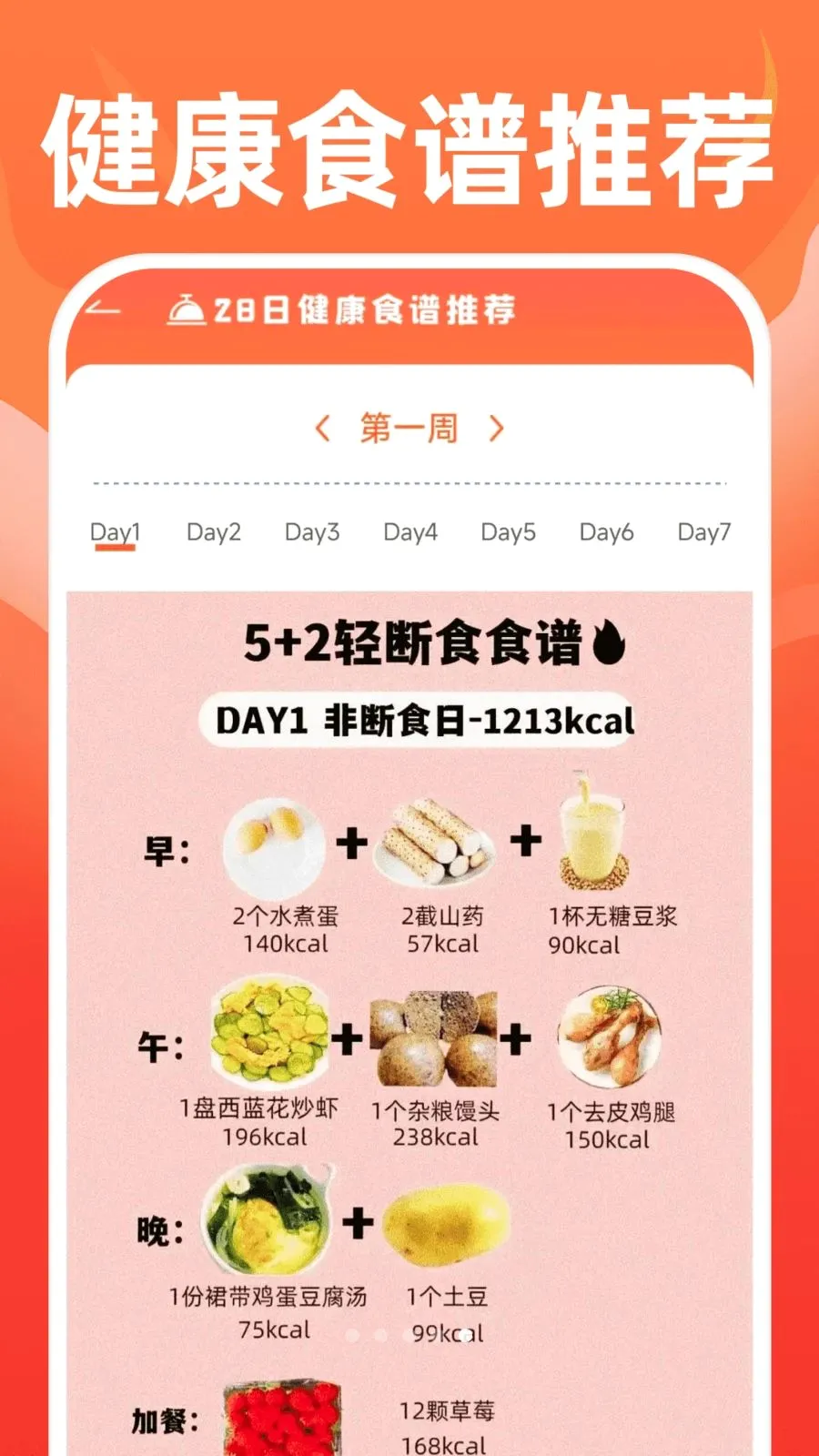 �ֻ��˶�����2026���°汾v1.0.0 ��Ѱ�