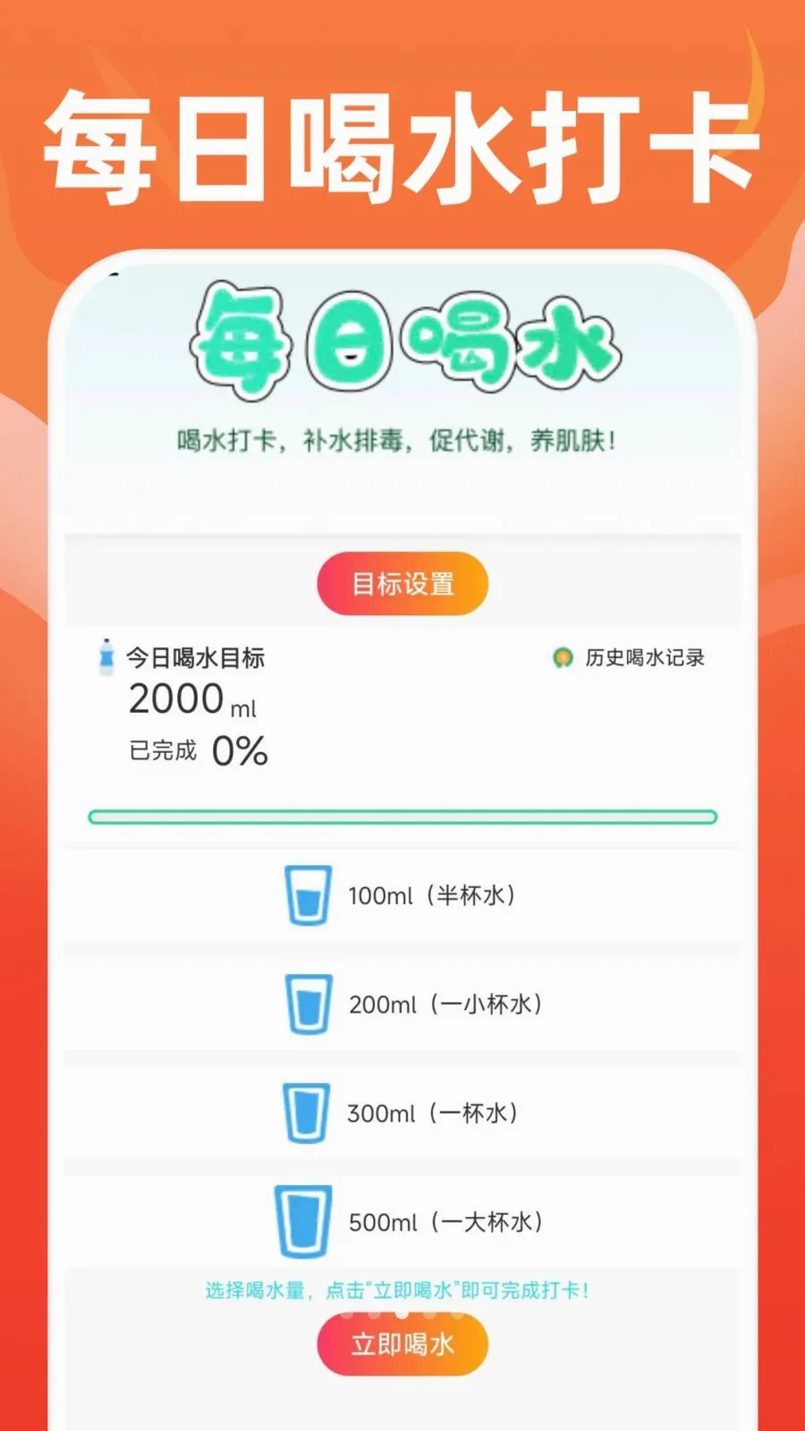 �ֻ��˶�����2026���°汾v1.0.0 ��Ѱ�