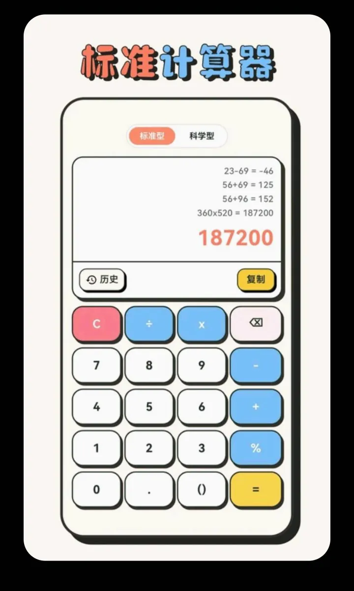 ��Сѧ��������(ѧ��ѧϰ����)v3.0.0.300 ��׿��