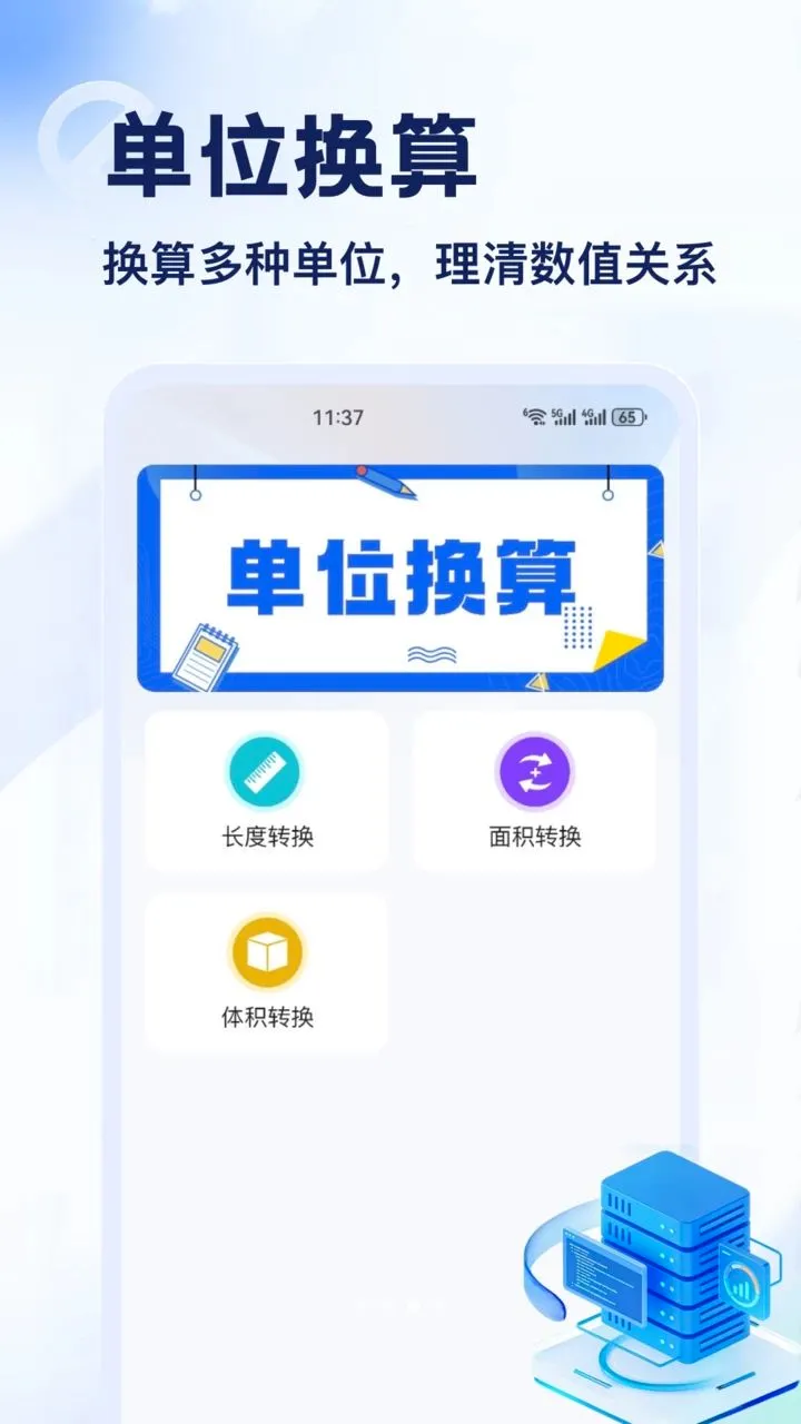 DT��(����֪ʶ����)v1.2 ��׿��