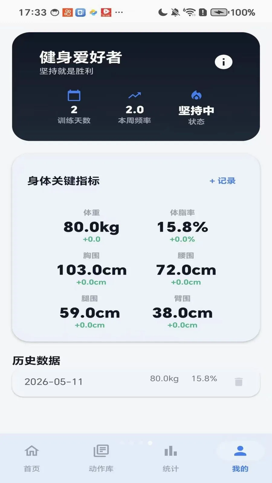 ��������(�˶���������)v1.0 �ֻ���