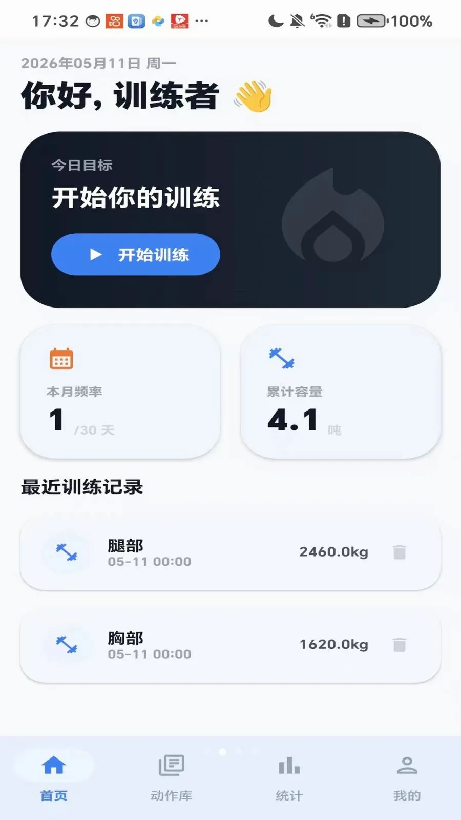 ��������(�˶���������)v1.0 �ֻ���