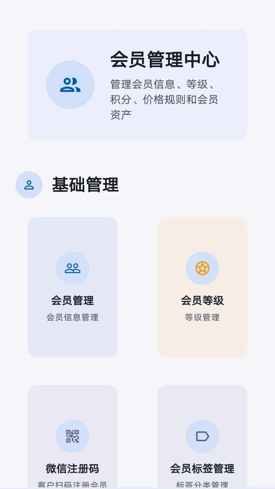 ���̷���2026�ٷ����°汾v1.1.2 �ֻ���