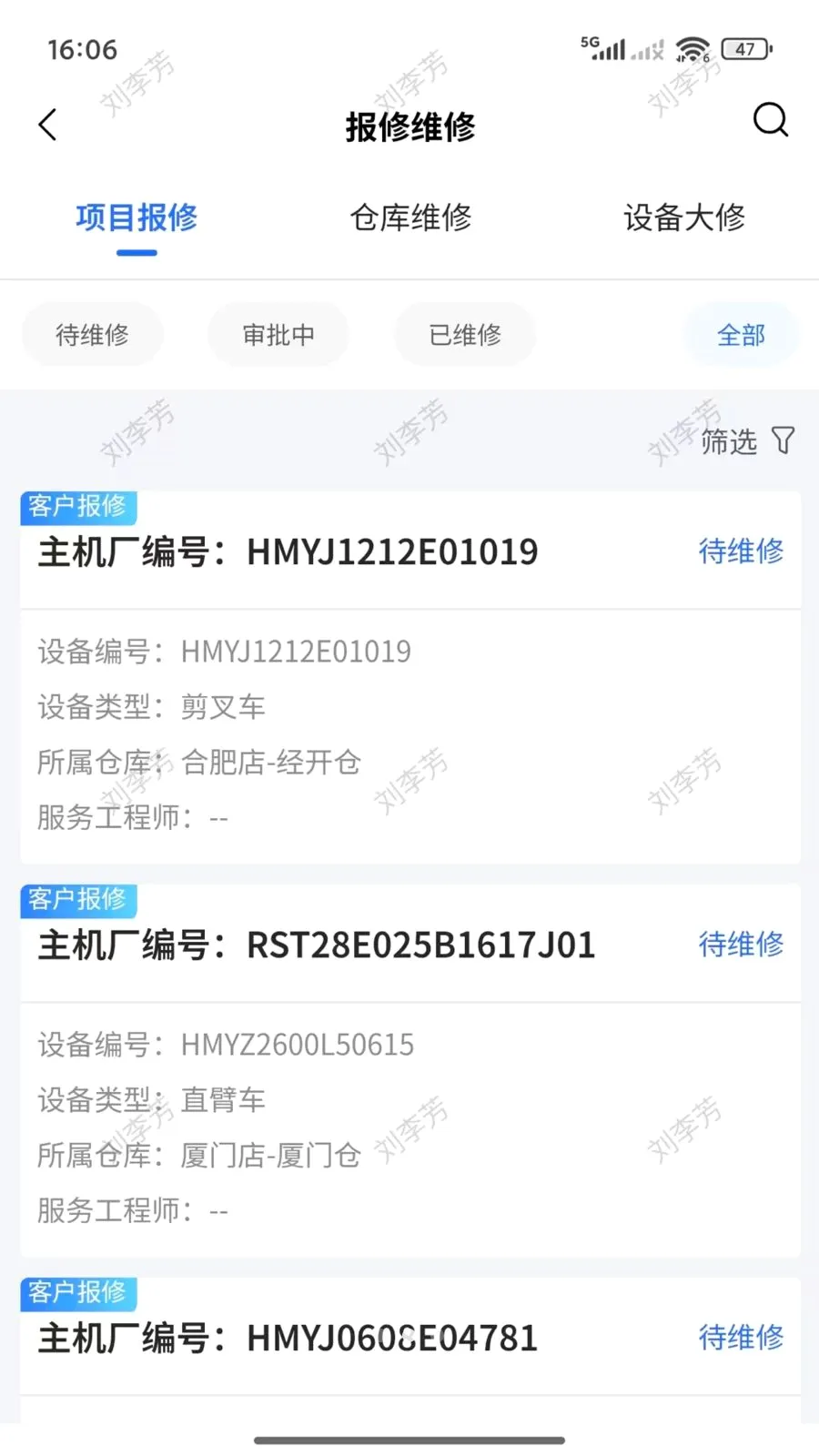 �����ⰲ׿���ֻ���v2.2.001 �ٷ�����