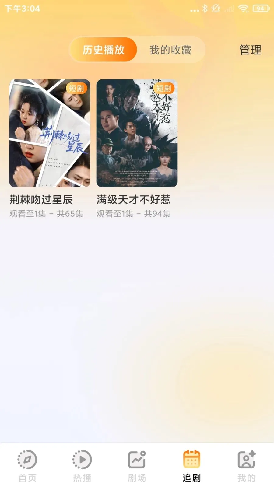����Ѷ̾���(�̾�׷��APP)v1.0.1 �ٷ�����