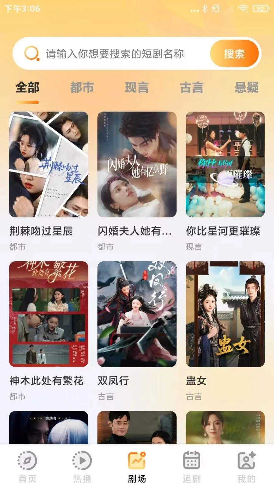 ����Ѷ̾���(�̾�׷��APP)v1.0.1 �ٷ�����