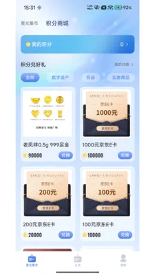 �����ǹ�(ʱ�й���ƽ̨)v3.0.1 ��Ѱ�