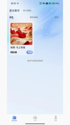 �����ǹ�(ʱ�й���ƽ̨)v3.0.1 ��Ѱ�