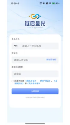 �����ǹ�(ʱ�й���ƽ̨)v3.0.1 ��Ѱ�