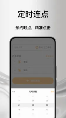 ����Զ���������������ֻ���v1.0 �ٷ�����