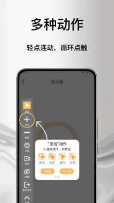 ����Զ���������������ֻ���v1.0 �ٷ�����