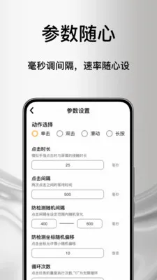 ����Զ���������������ֻ���v1.0 �ٷ�����