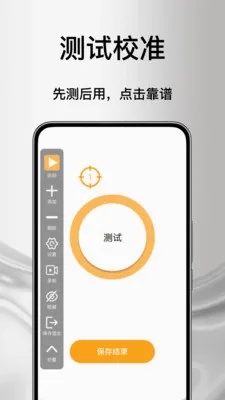 ����Զ���������������ֻ���v1.0 �ٷ�����