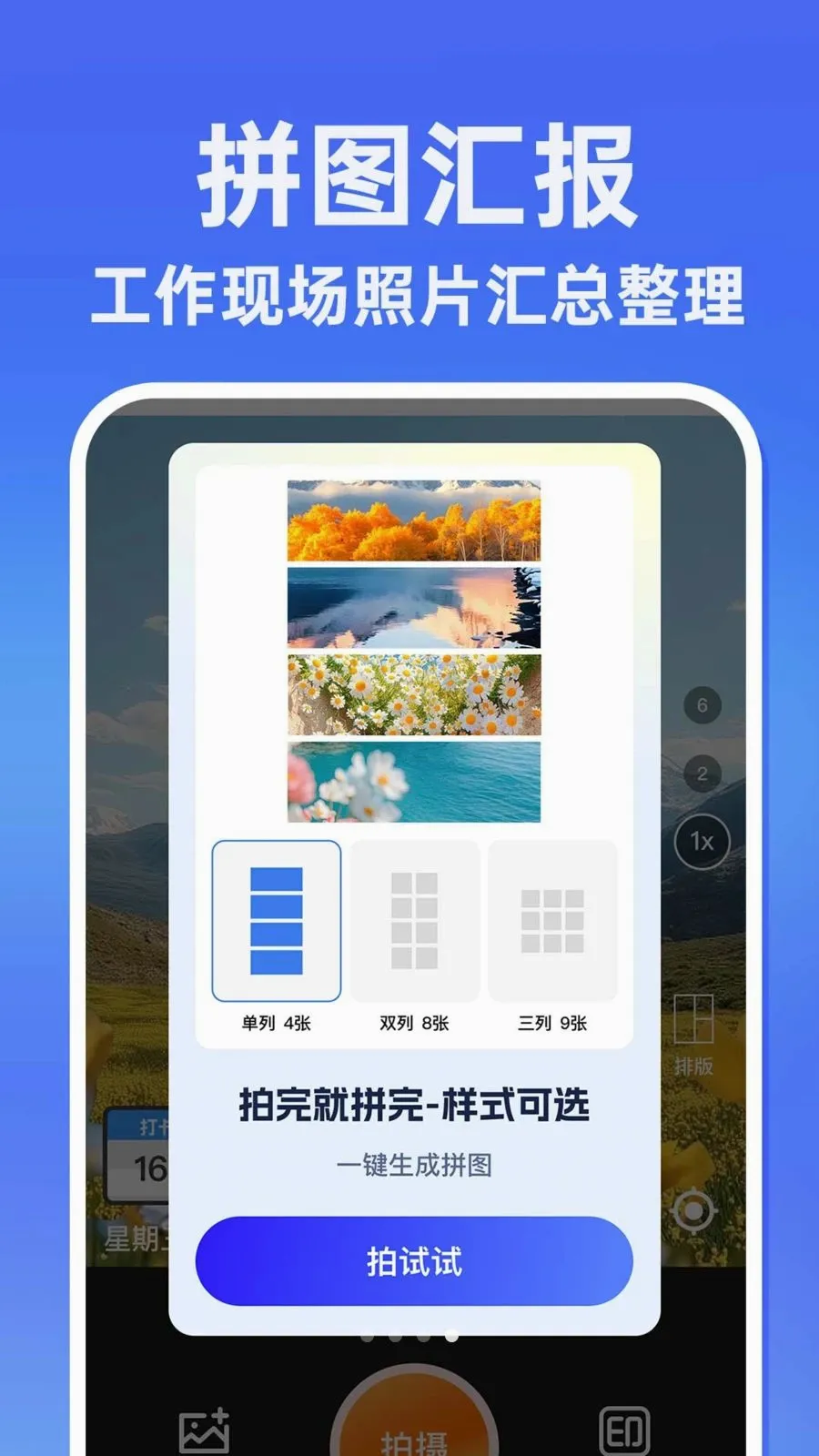 ˮӡ�����������Ѱ�(���ռ�¼����)v1.0.1 �ֻ���