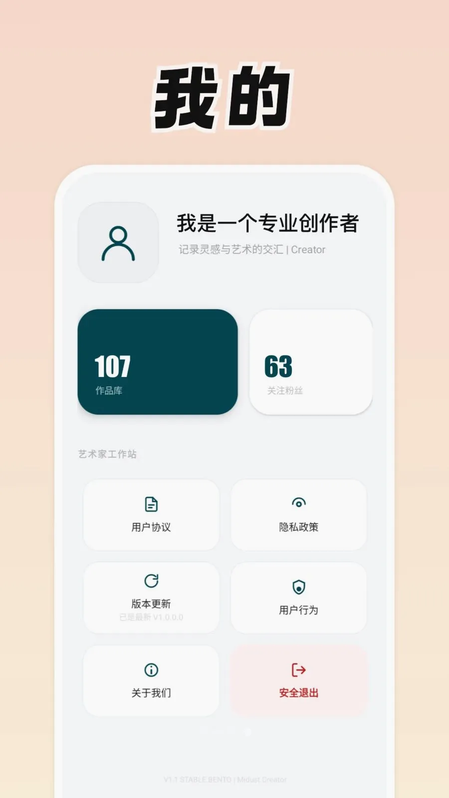 ���Ǹ�׿���ֻ���v0.9.0 �ٷ�����