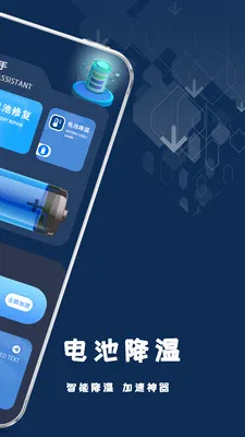 ����ֻ����2026���°汾v1.2.2 �ֻ���