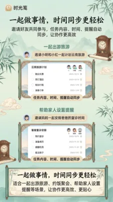 ʱ���2026�ٷ����°汾v1.1.1 ��׿��