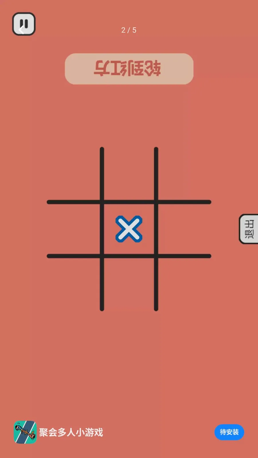 �ۻ����С��Ϸ(����ȤζС��Ϸ)v1.0.1 �ٷ�����