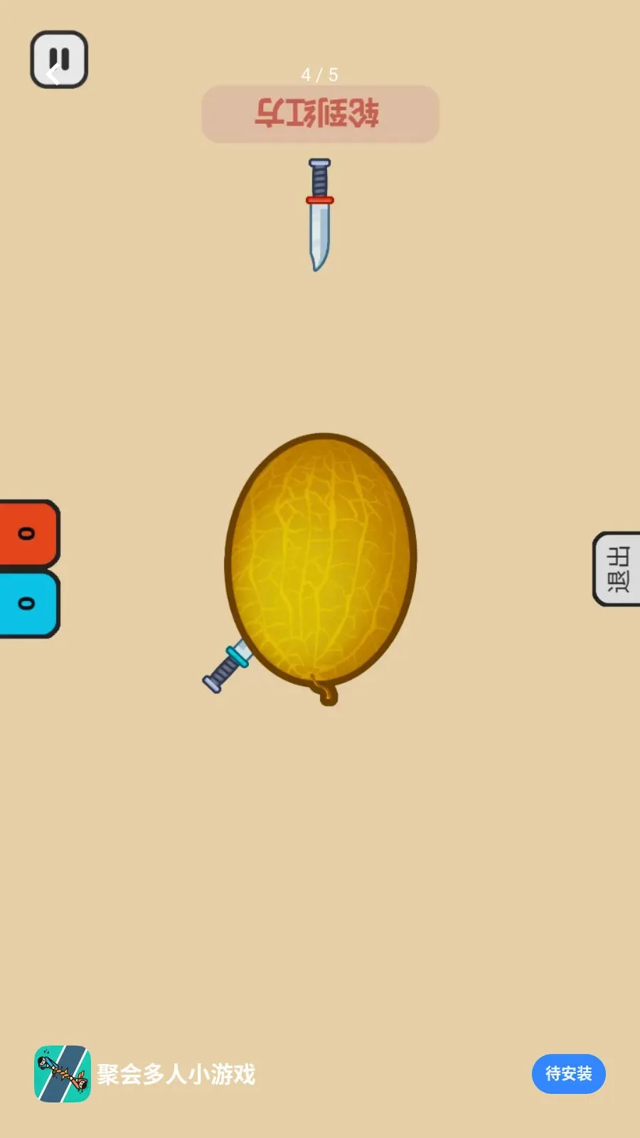 �ۻ����С��Ϸ(����ȤζС��Ϸ)v1.0.1 �ٷ�����