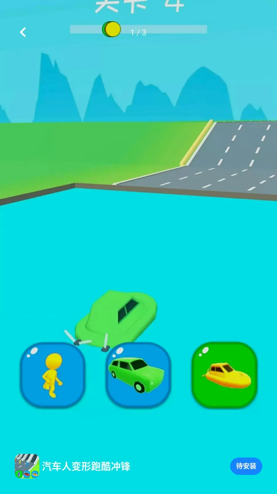 �����˱����ܿ��������ֻ���v0.0.2605111530 ��׿��