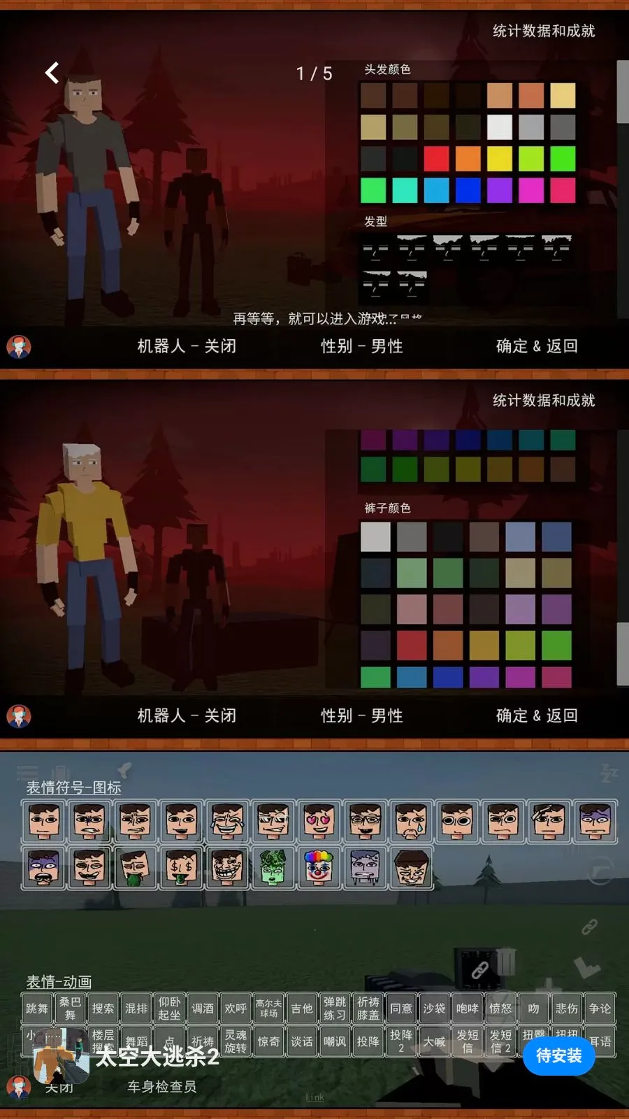 ̫�մ���ɱ2(̫�վ�����Ϸ)v2.0.0 ��Ѱ�