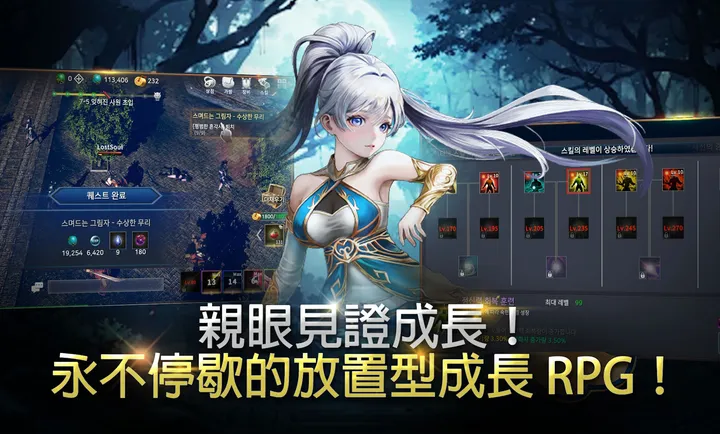 ��ʧ֮�꣺��������RPG�����˵���׿���ֻ���v1.18 �ֻ���