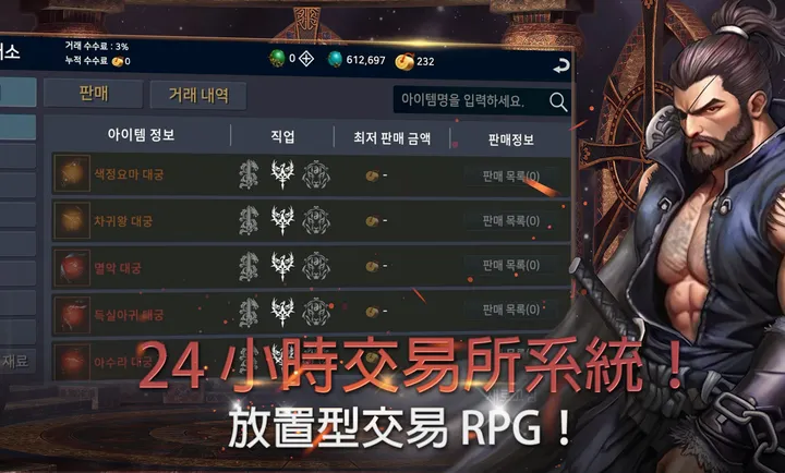 ��ʧ֮�꣺��������RPG�����˵���׿���ֻ���v1.18 �ֻ���