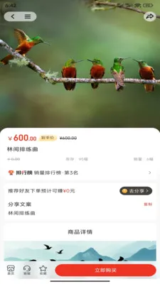 �������������ֻ���v1.0.0 �ֻ���