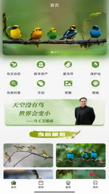 �������������ֻ���v1.0.0 �ֻ���
