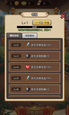 ������Ե(������������Ϸ)v1.0 ��Ѱ�