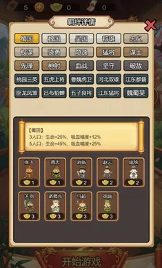 ������Ե(������������Ϸ)v1.0 ��Ѱ�