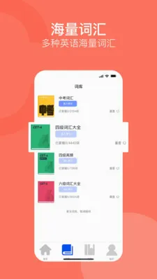 ����ͨ�����ֻ���v1.0.0 �ֻ���