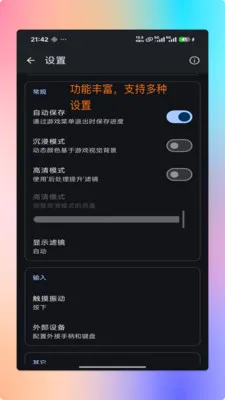 ���PS2ģ����2026���°汾v1.9.0 �ٷ�����