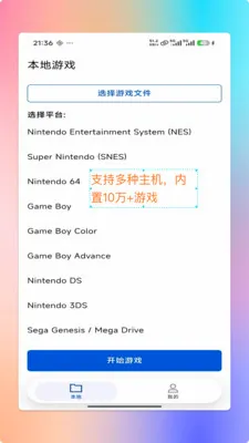 ���PS2ģ����2026���°汾v1.9.0 �ٷ�����