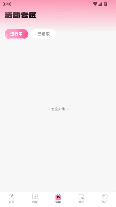 KK���ĳ�����(���湺��ƽ̨)v1.1.0 ��Ѱ�