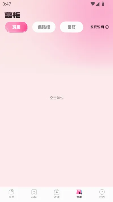 KK���ĳ�����(���湺��ƽ̨)v1.1.0 ��Ѱ�