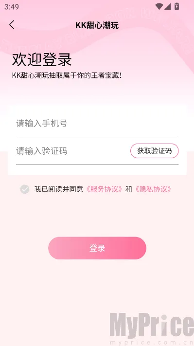 KK甜心潮玩屋(潮玩购物平台)