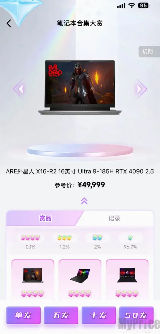 潮玩码头(潮玩盲盒平台)