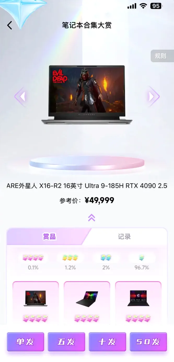 ������ͷ(����ä��ƽ̨)v2.4.7 �ٷ�����