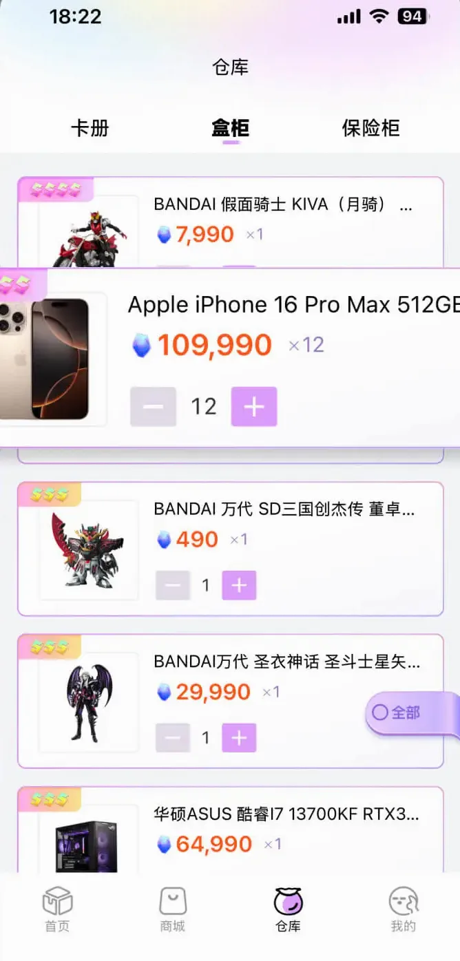 ������ͷ(����ä��ƽ̨)v2.4.7 �ٷ�����