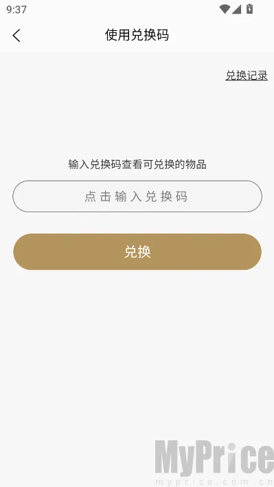 玩物闪购(潮玩闪购平台) 玩物闪购(潮玩闪购平台)