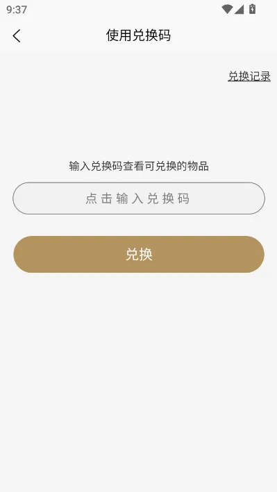 ��������(��������ƽ̨)v1.0.5 �ֻ���