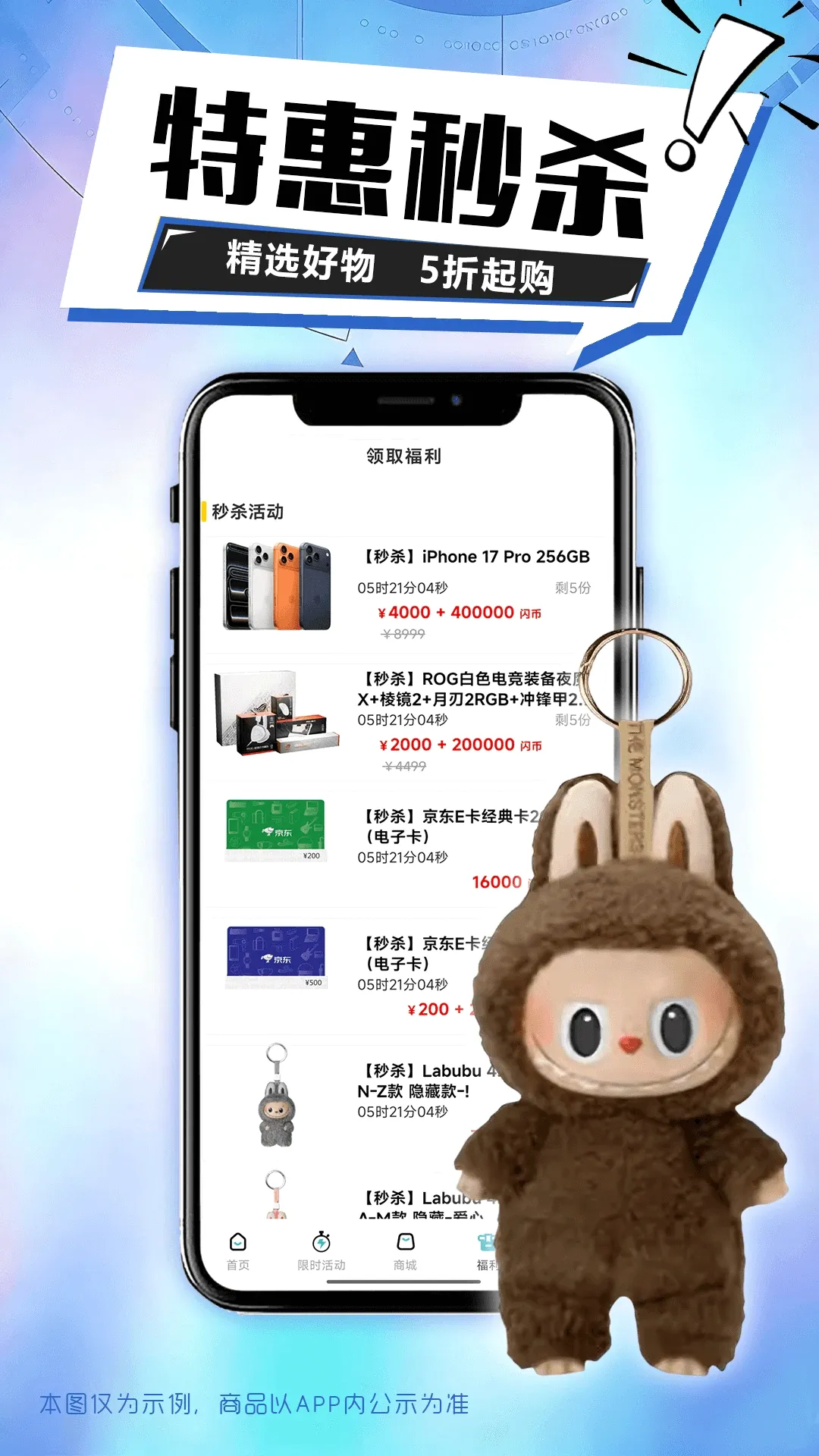 ��������(��������ƽ̨)v1.0.5 �ֻ���