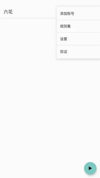 ����������2026���°汾v1.2.6 ��׿��