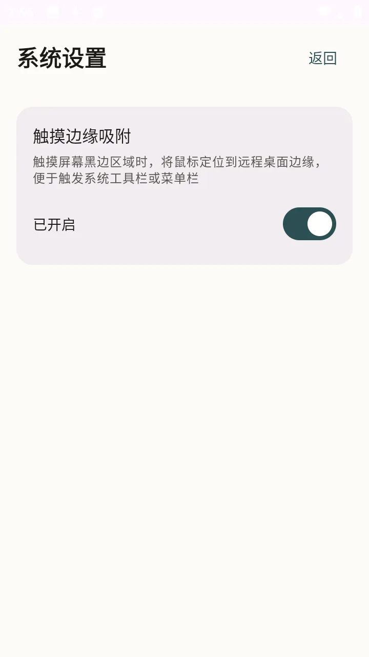 �仢Զ������2026�ٷ����°汾v1.8.1 ��׿��