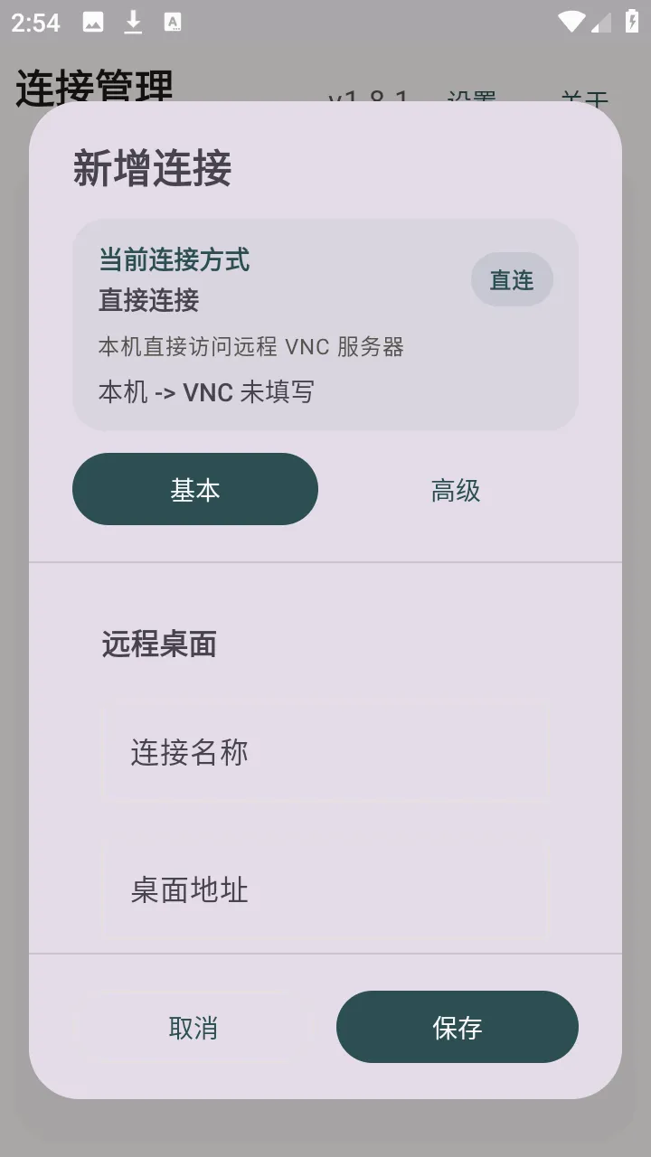 �仢Զ������2026�ٷ����°汾