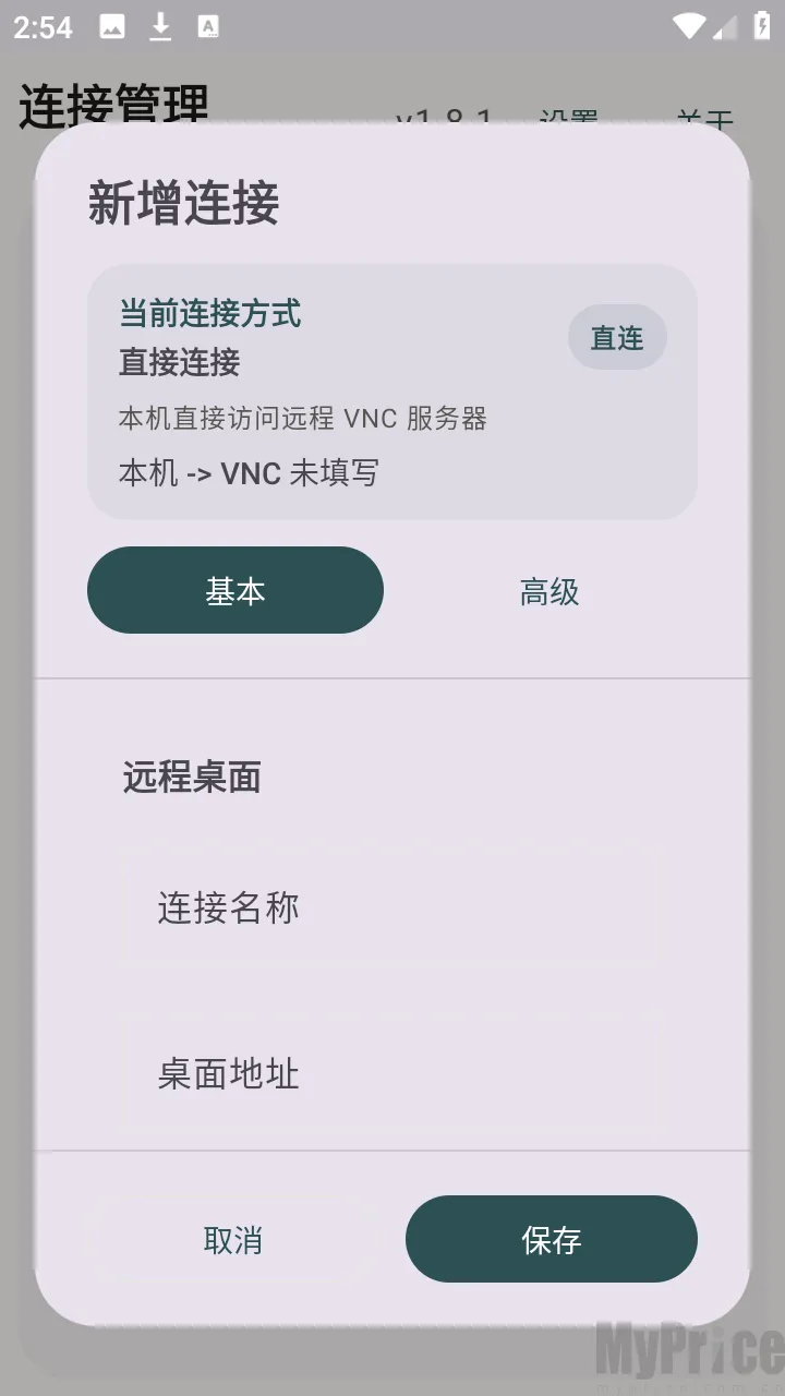 �仢Զ������2026�ٷ����°汾